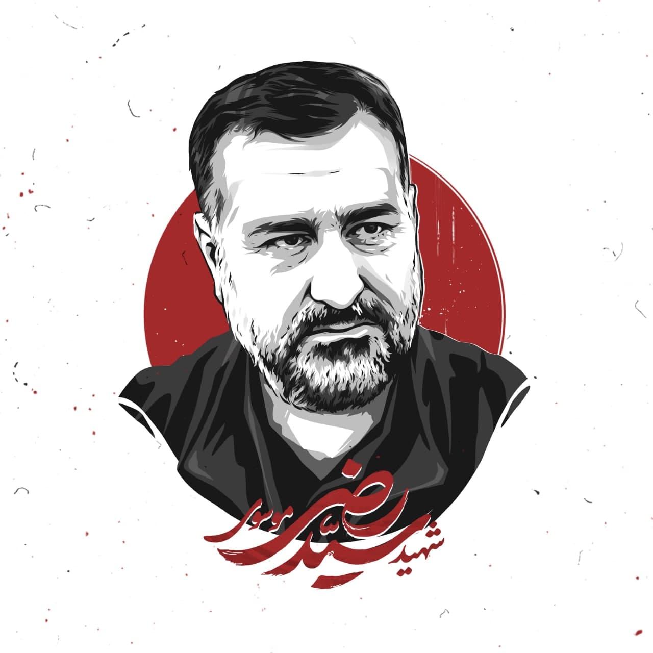 شهید سید رضی موسوی
