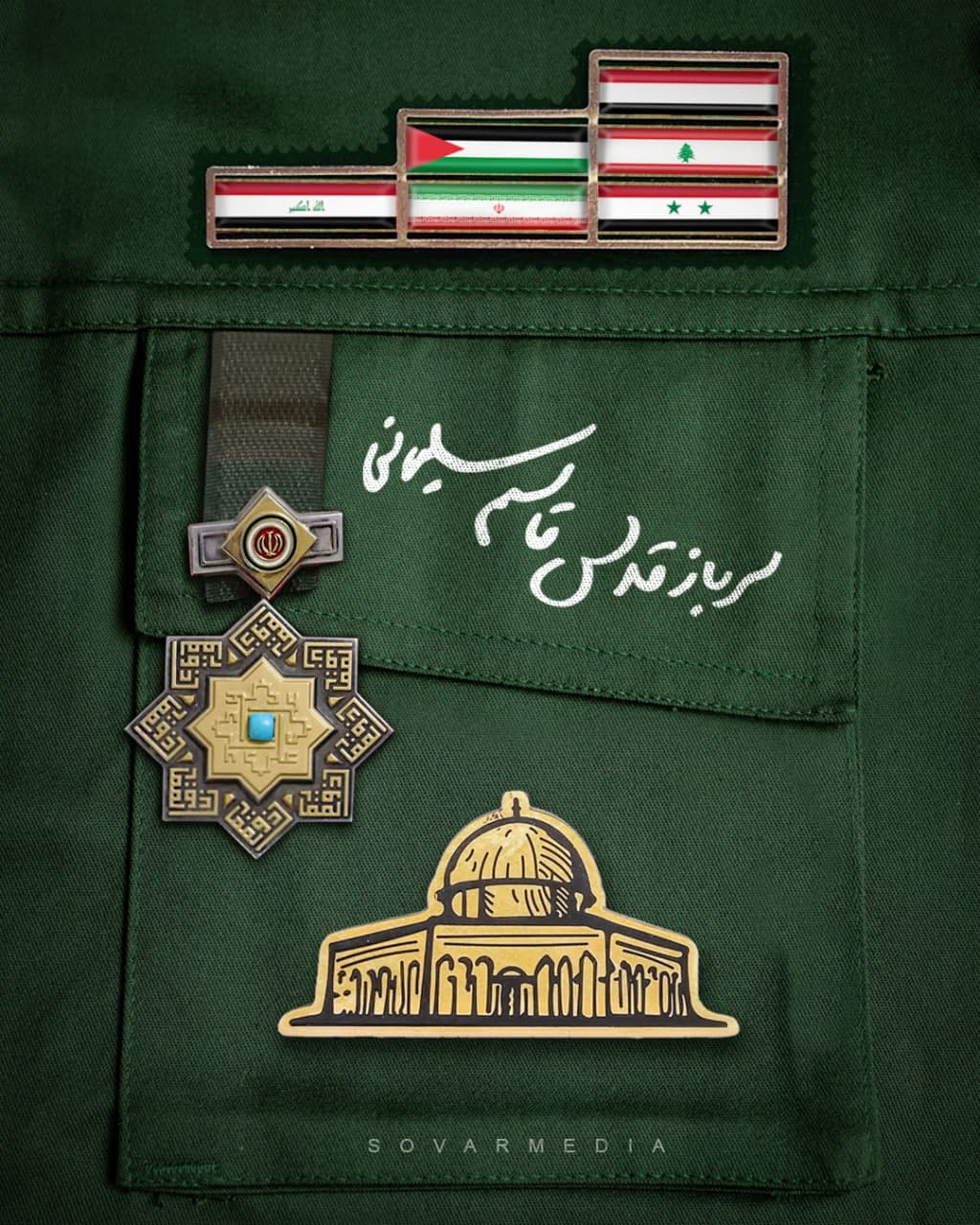 سرباز قدس قاسم سلیمانی
