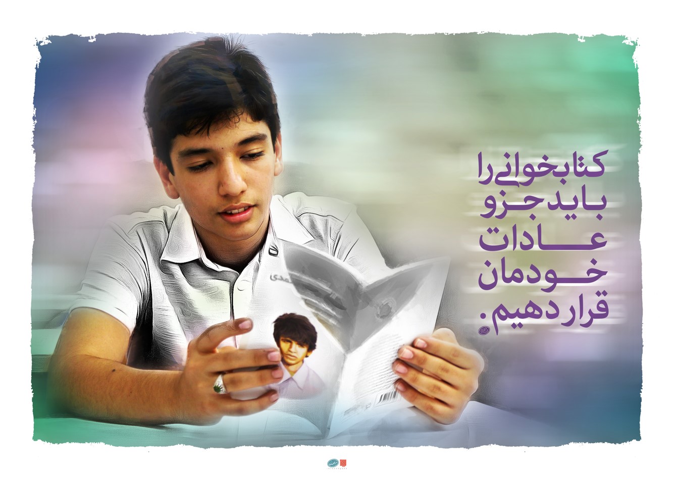 عادت