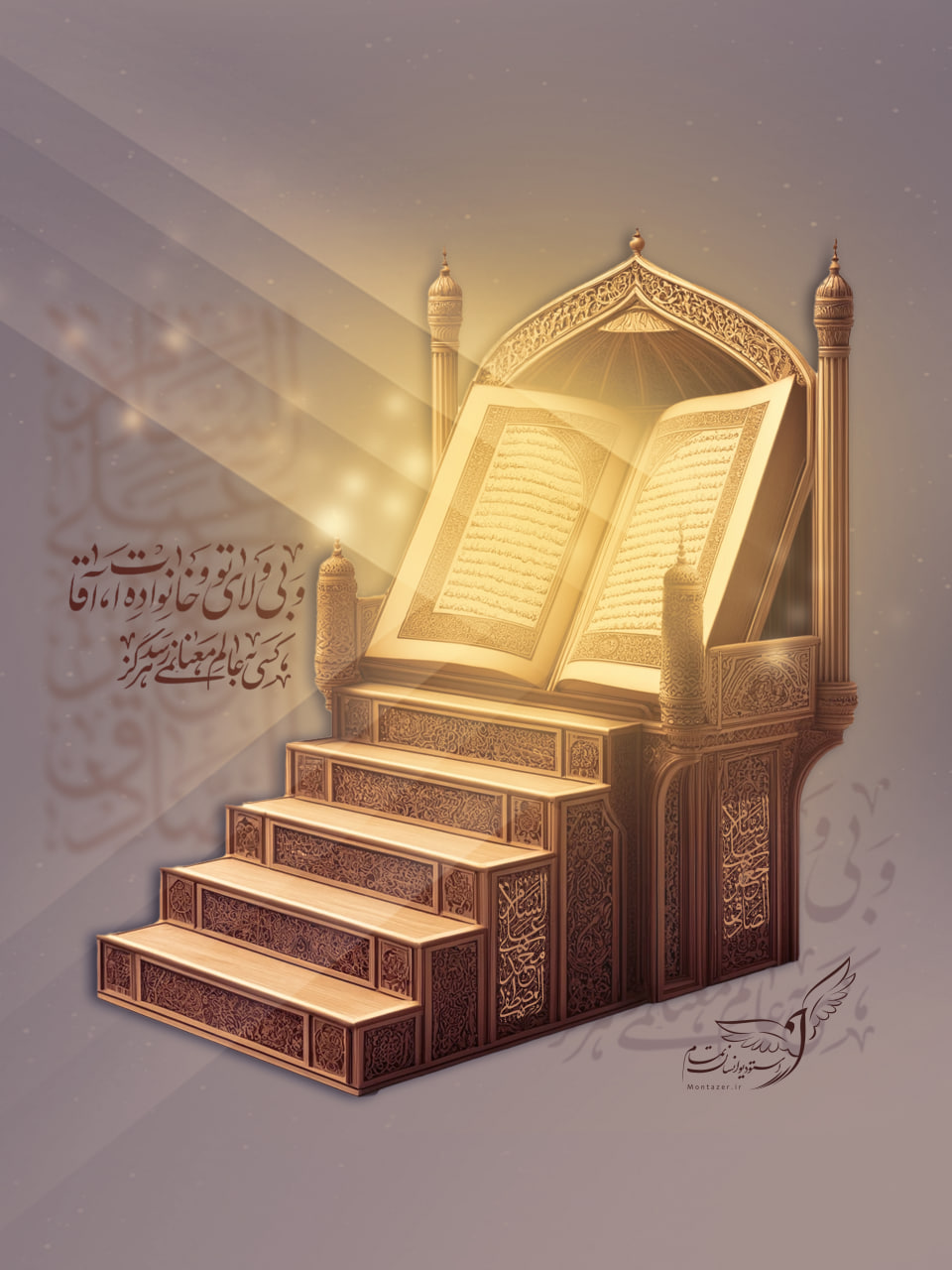عالم معناء