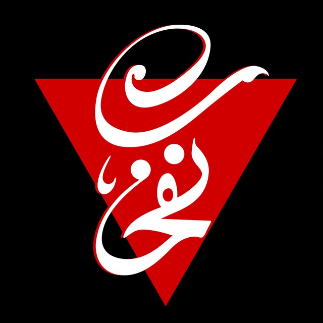 رسانه هنری نفحات