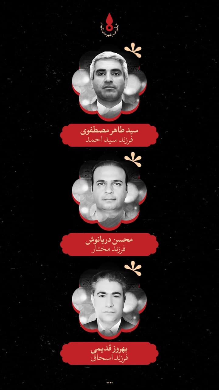 پوستر کیفیت نماز شب اول قبر برای شهدای خدمت