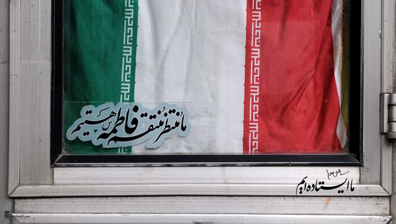 پوستر ما منتظر منتقم فاطمه هستیم