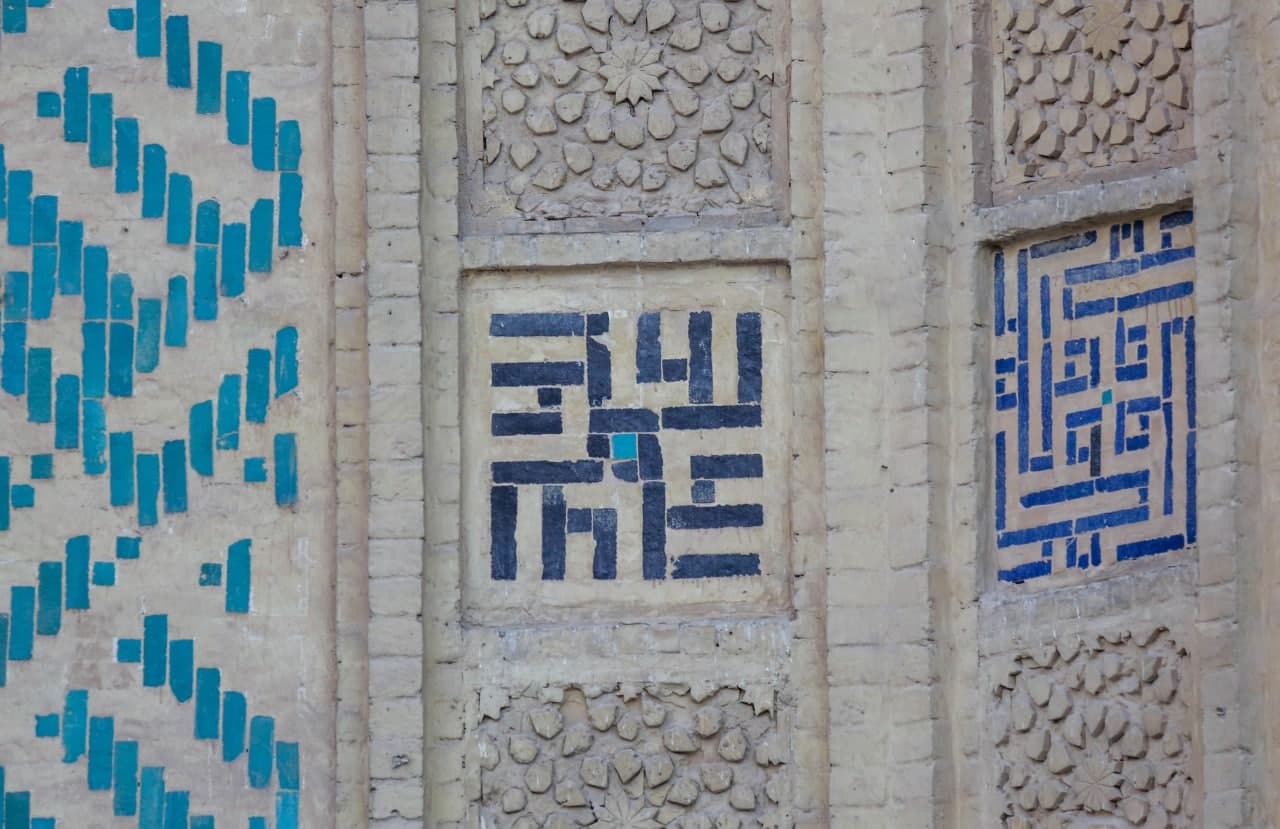 مجموعه کاشی کاری حرم امیرالمومنین