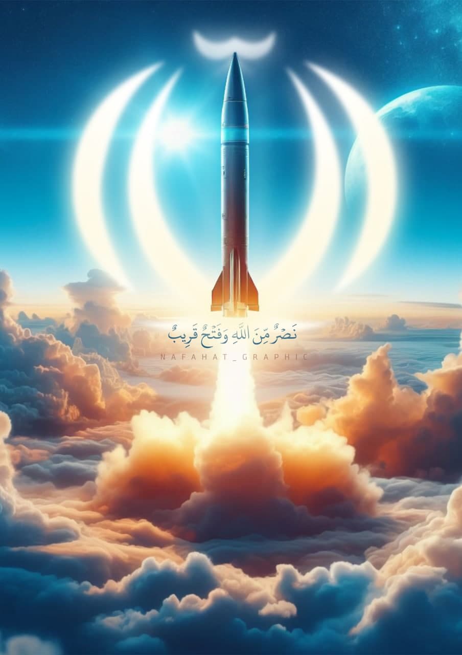 پوستر نصر من الله و فتح قریب