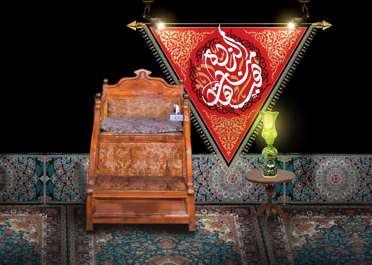 کتیبه محرم