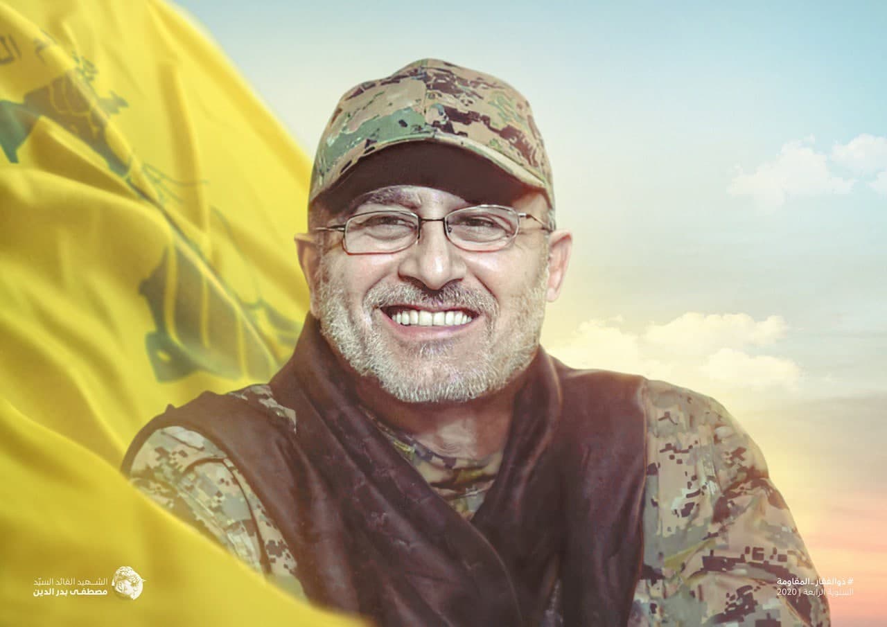 پوستر شهید مصطفی بدرالدین (السید ذوالفقار)