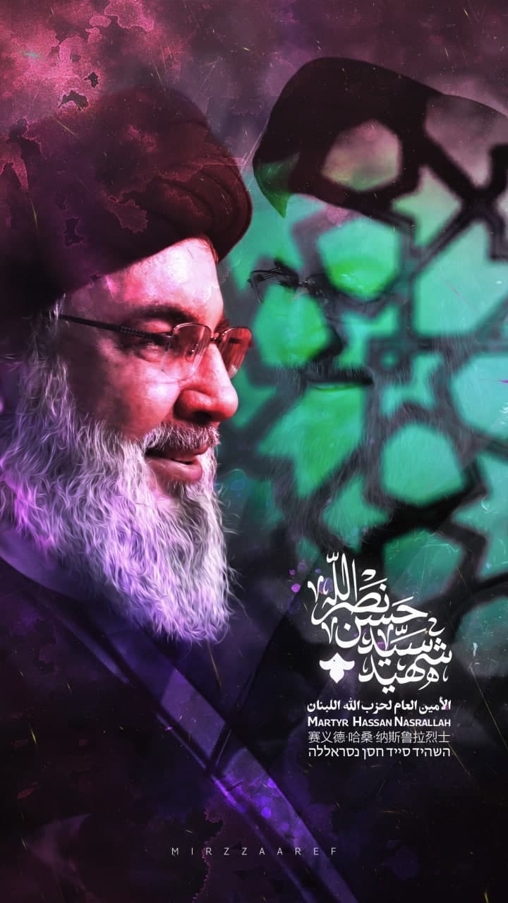 پوستر شهید سید حسین نصرالله