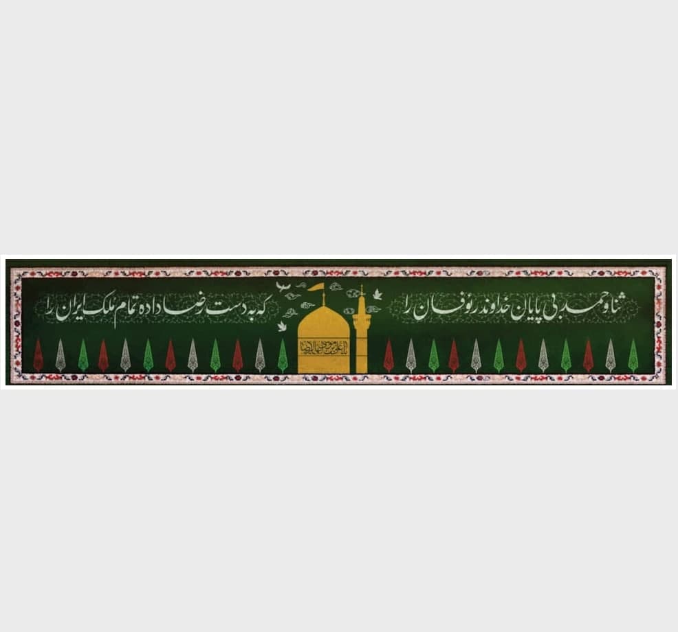 پوستر سلطان ایران