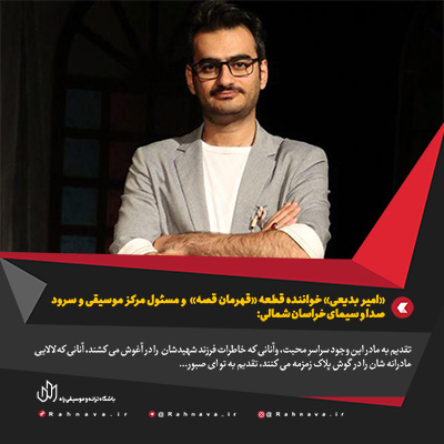 طرح لایه باز قالب عکس نوشته