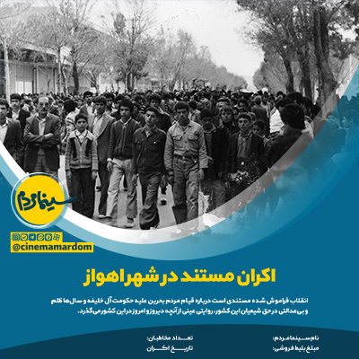 طرح لایه باز قالب عکس نوشته اینستاگرام