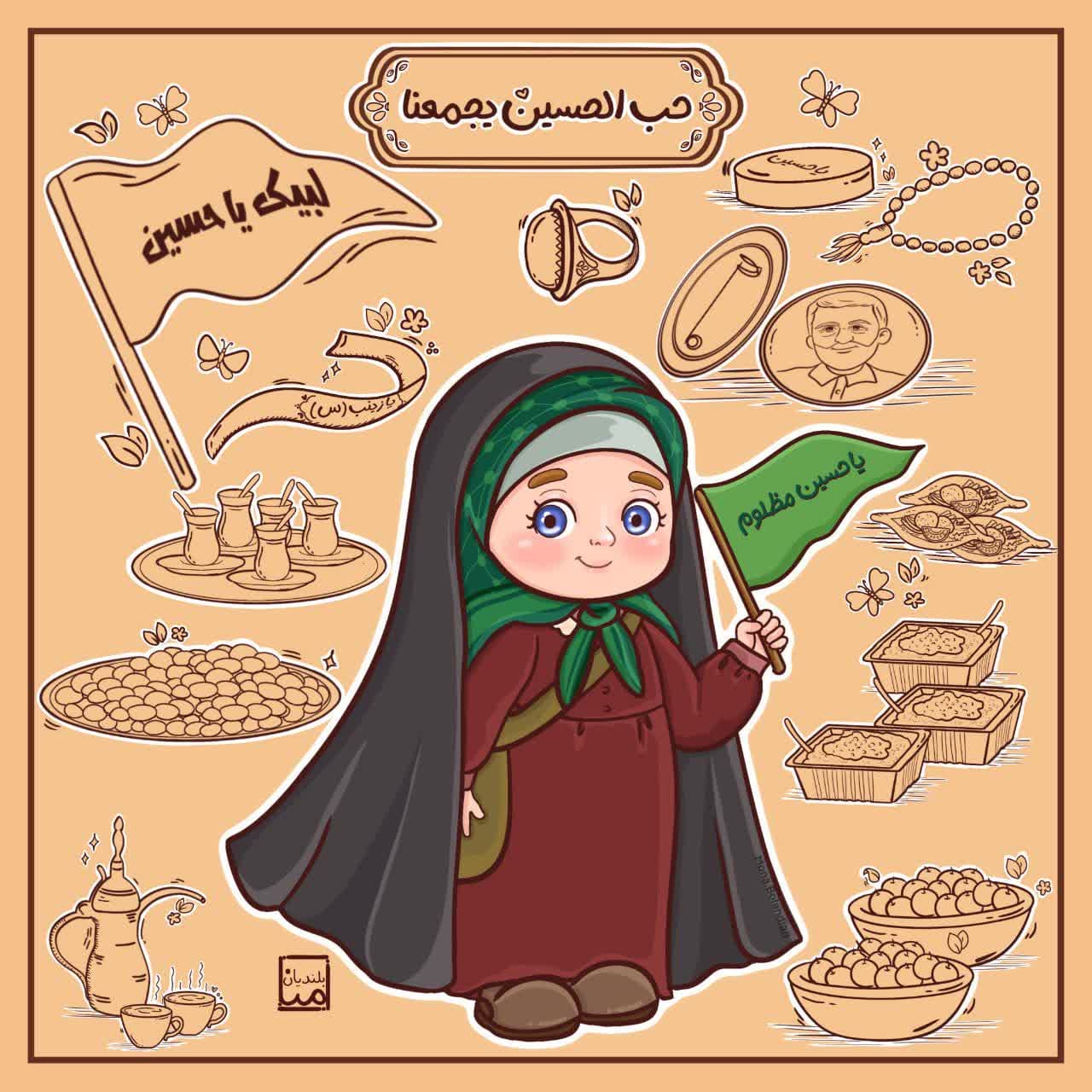 منا بلندیان
