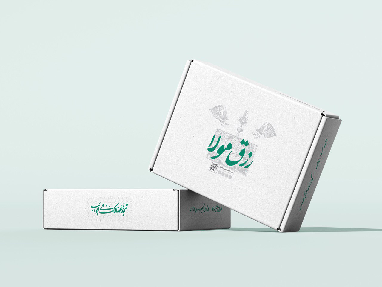 بسته بندی نذری عید غدیر