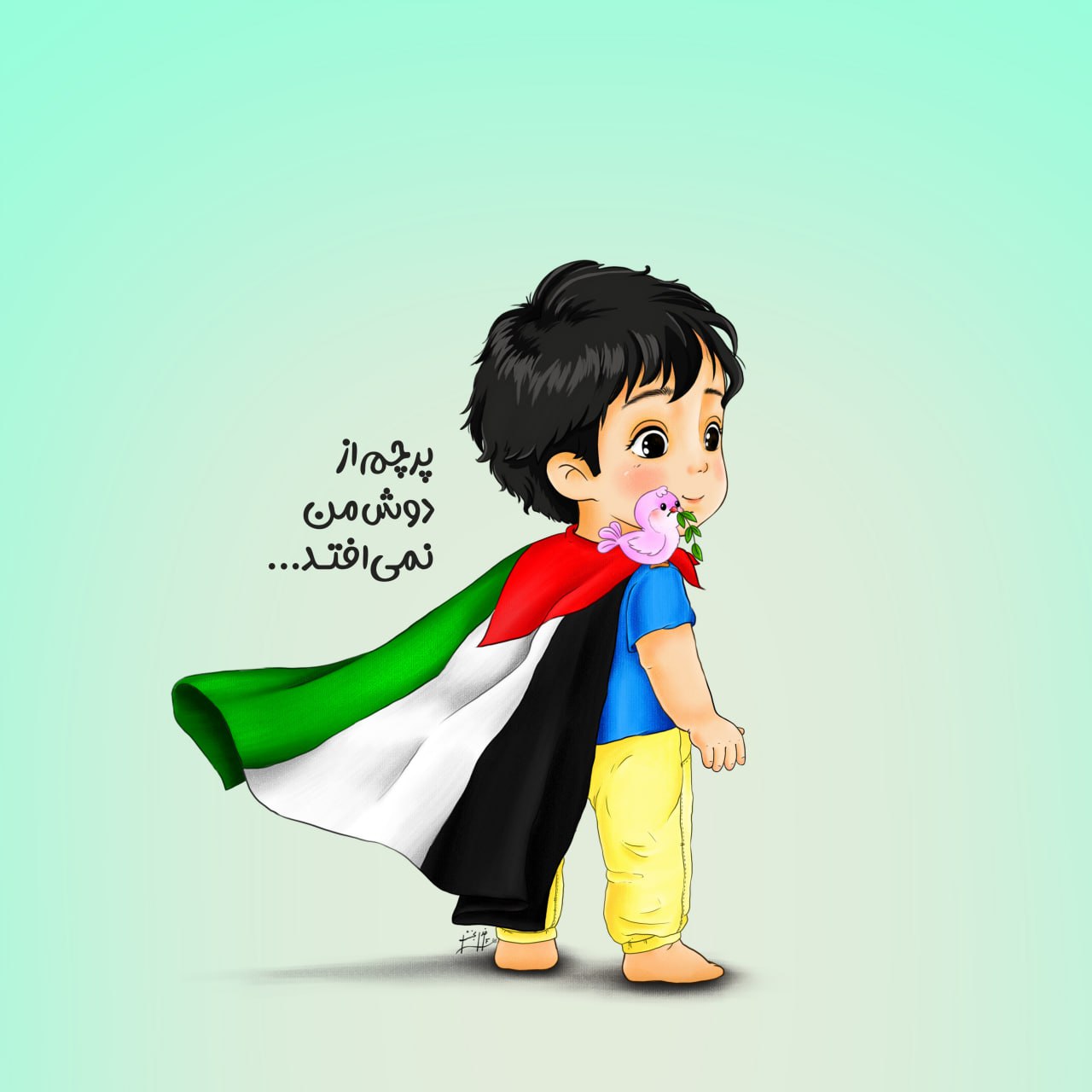 کودک فلسطینی