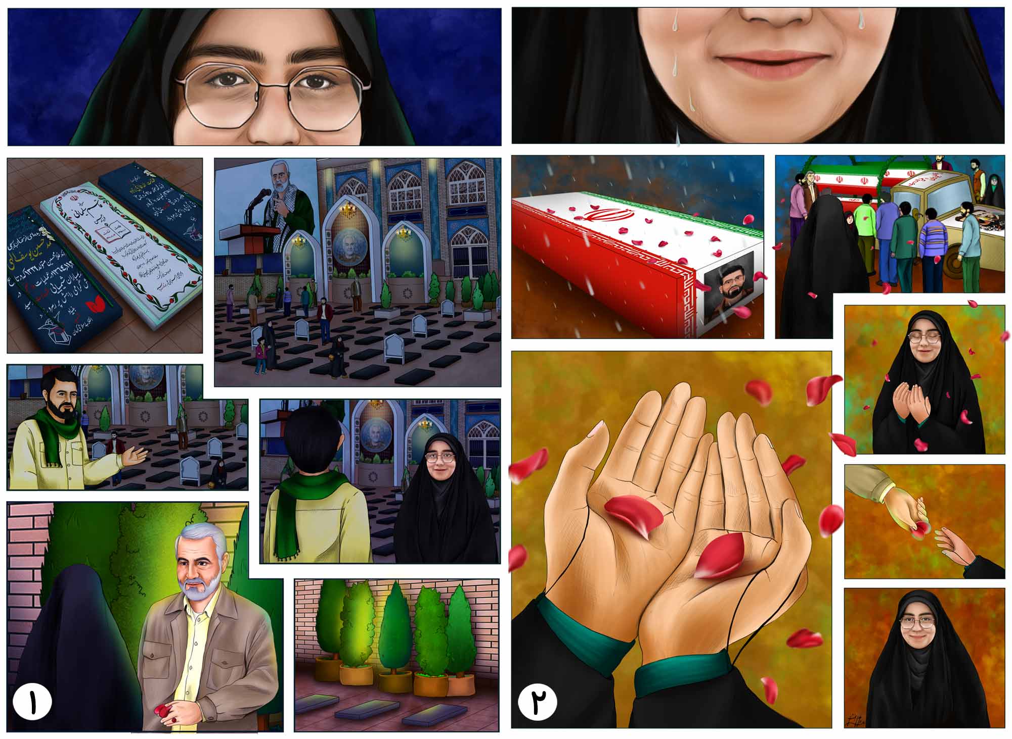 کمیک شهید حاج قاسم سلیمانی