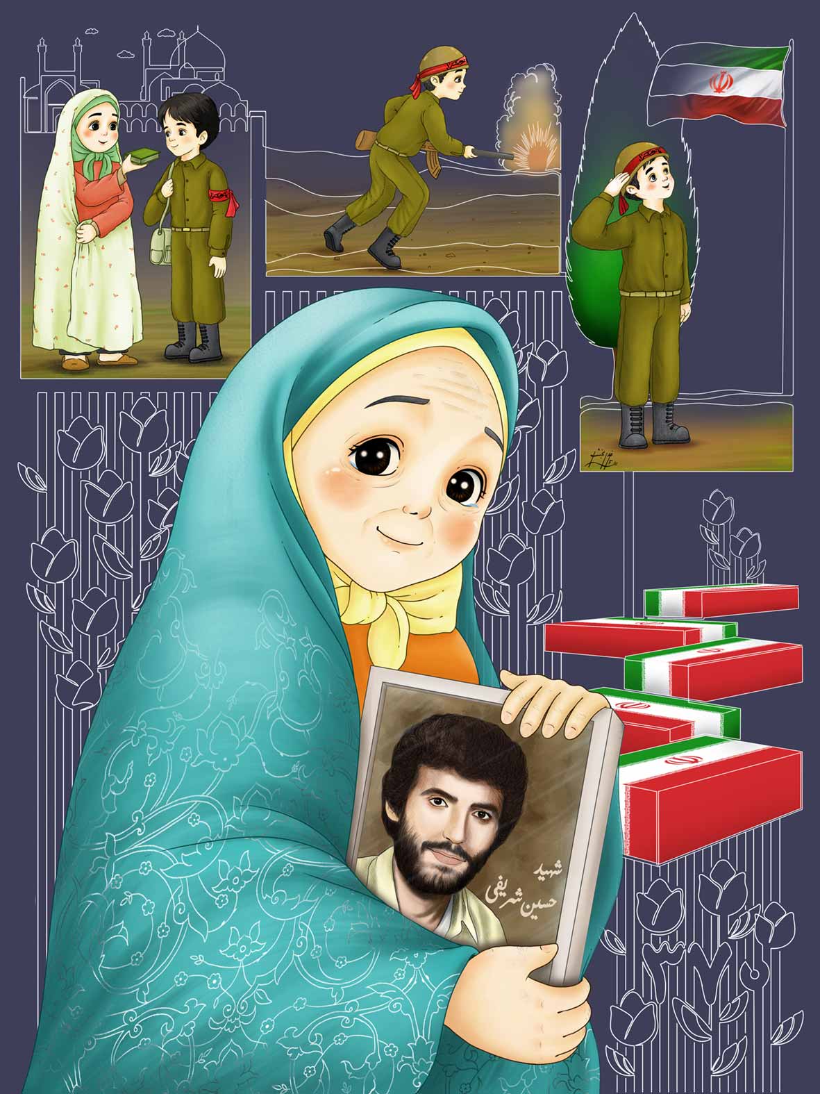 نقش ماندگار