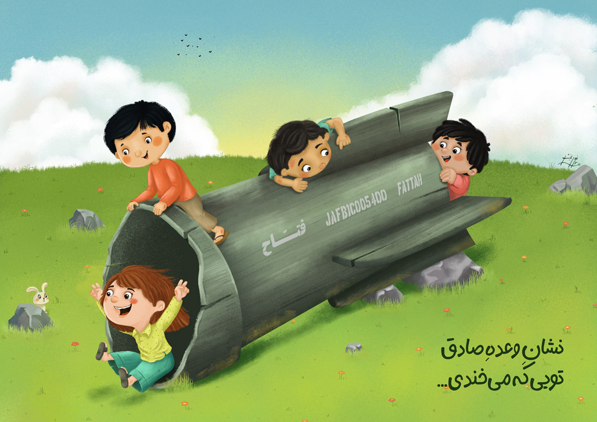وعده صادق