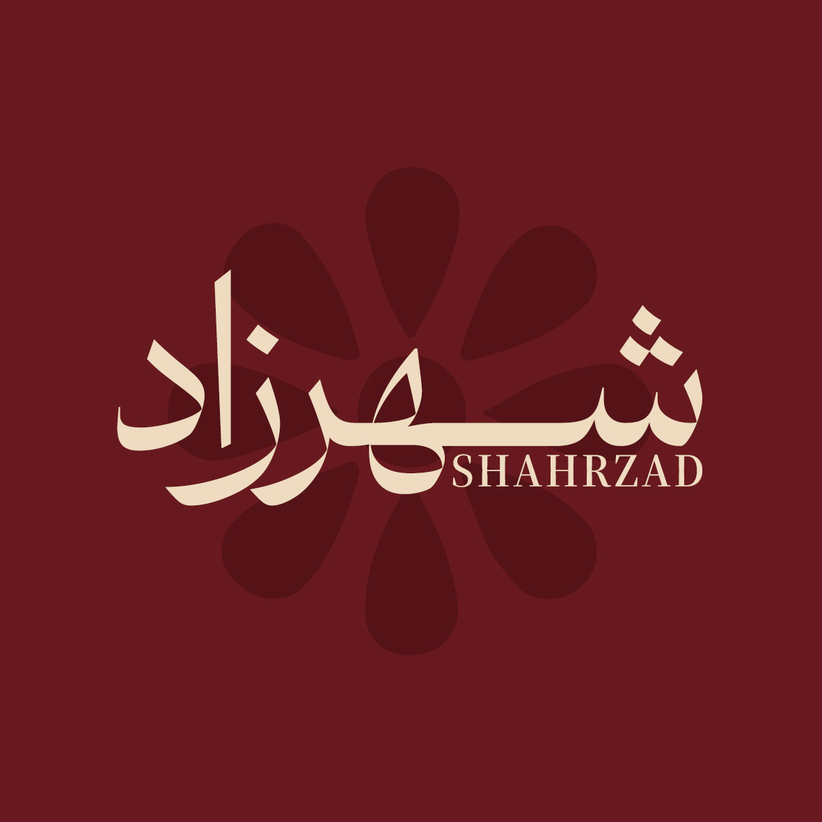 شهرزاد
