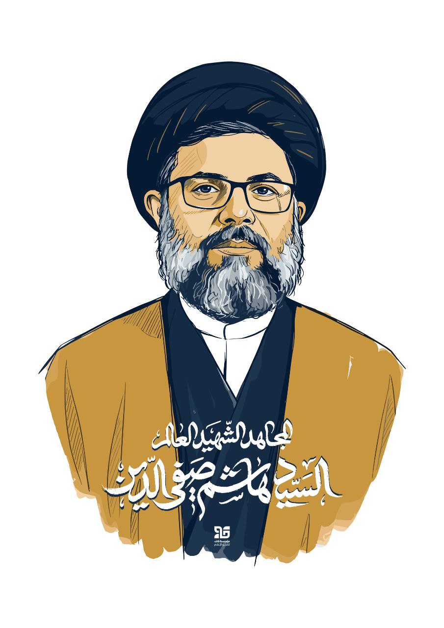 المجاهد الشهيد العالم  السيد هاشم صفي الدين