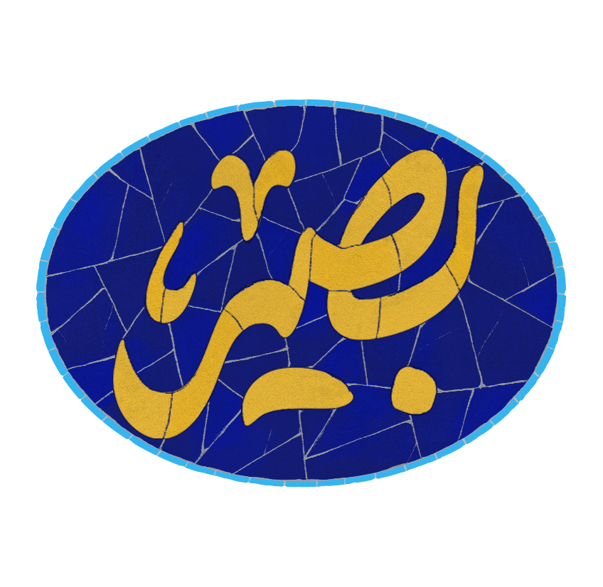بصیرگراف