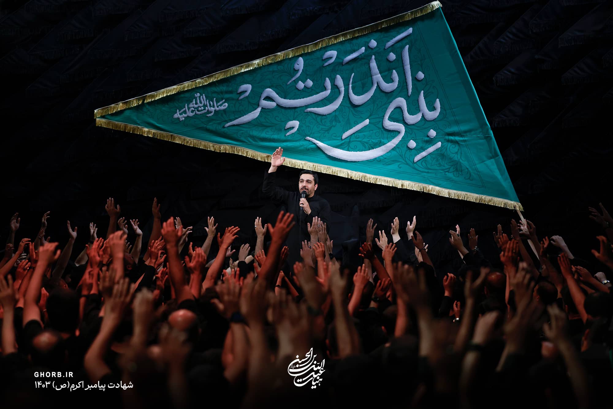 طراحی نوشتار کتیبه محرم