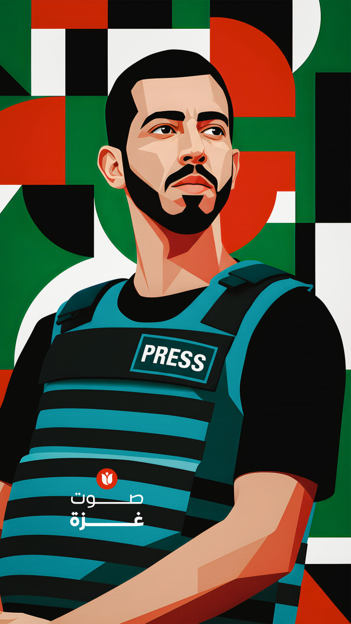شهید صالح الجعفراوی