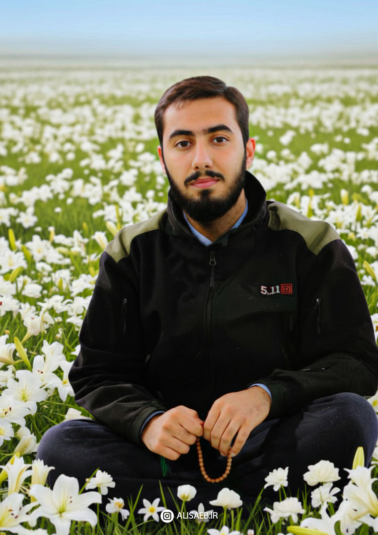 تصویرسازی شهید آرمان علی وردی