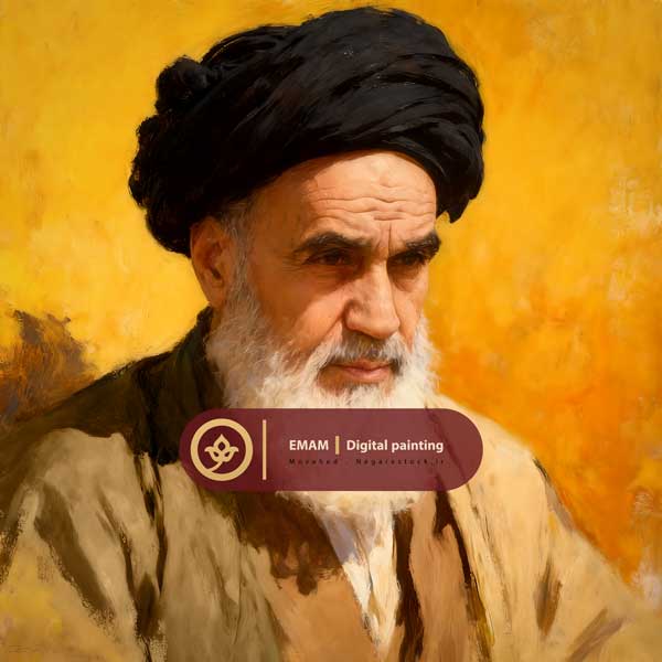 نقاشی دیجیتال چهره امام خمینی (ره)