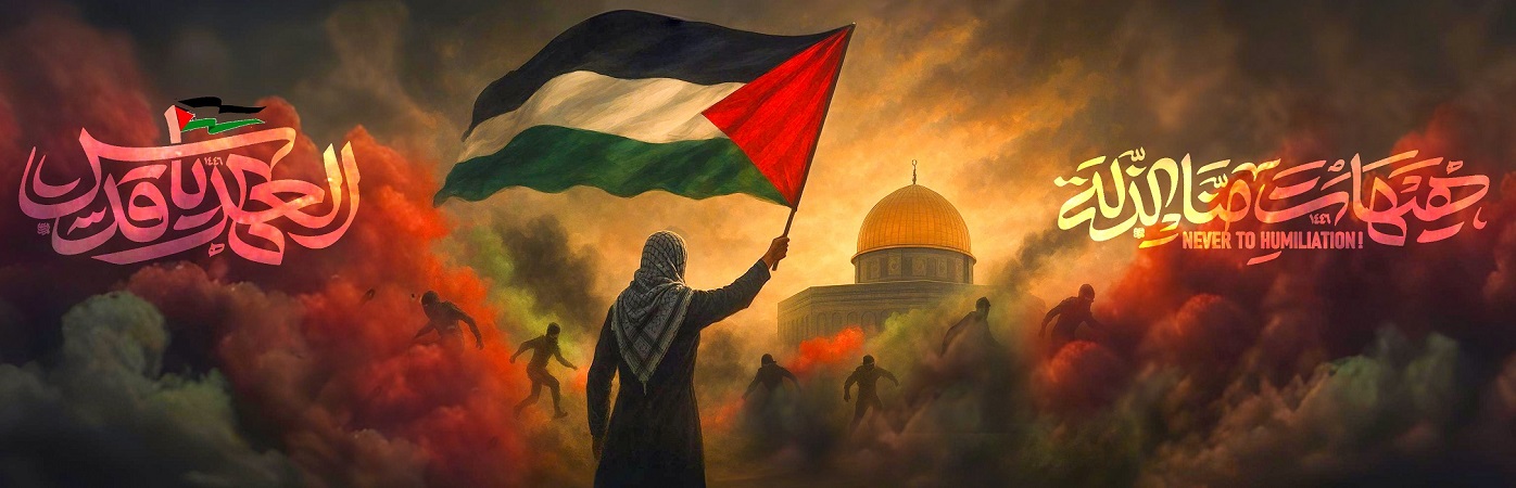 سرزمین من قدس