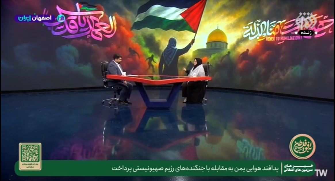 سرزمین من قدس