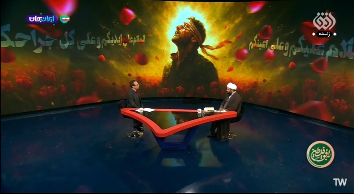 سالگرد حادثه پیجرها