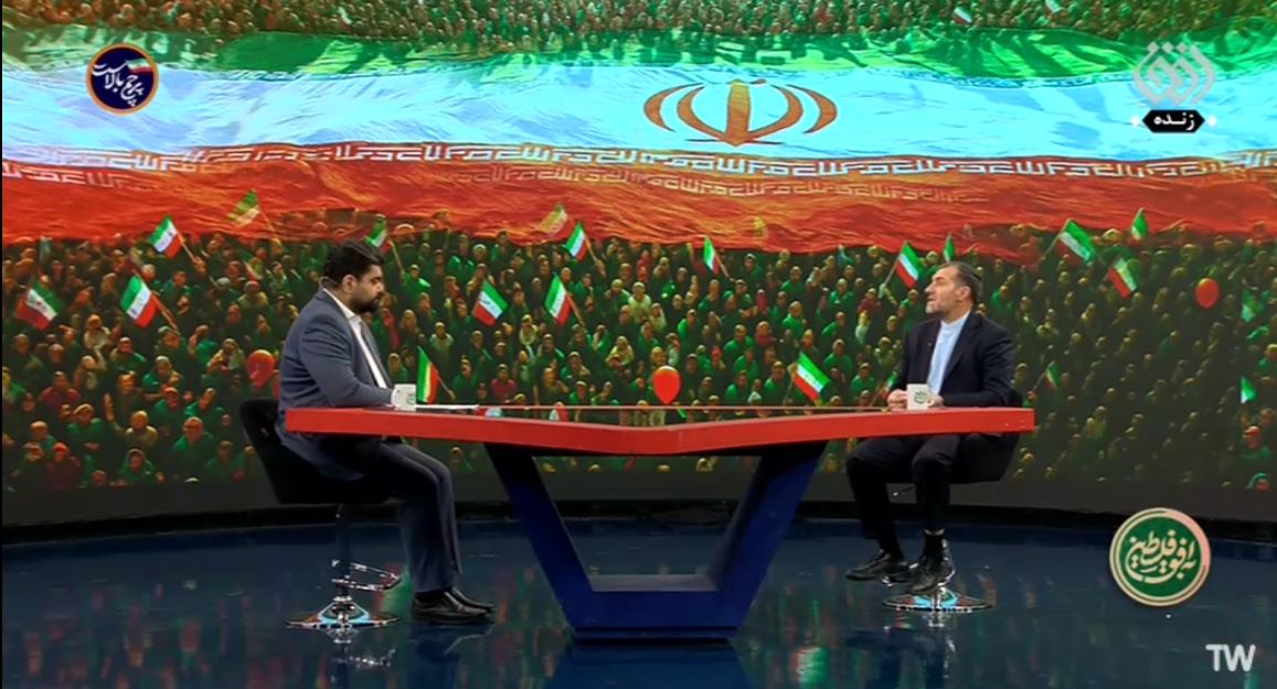 ایران ما