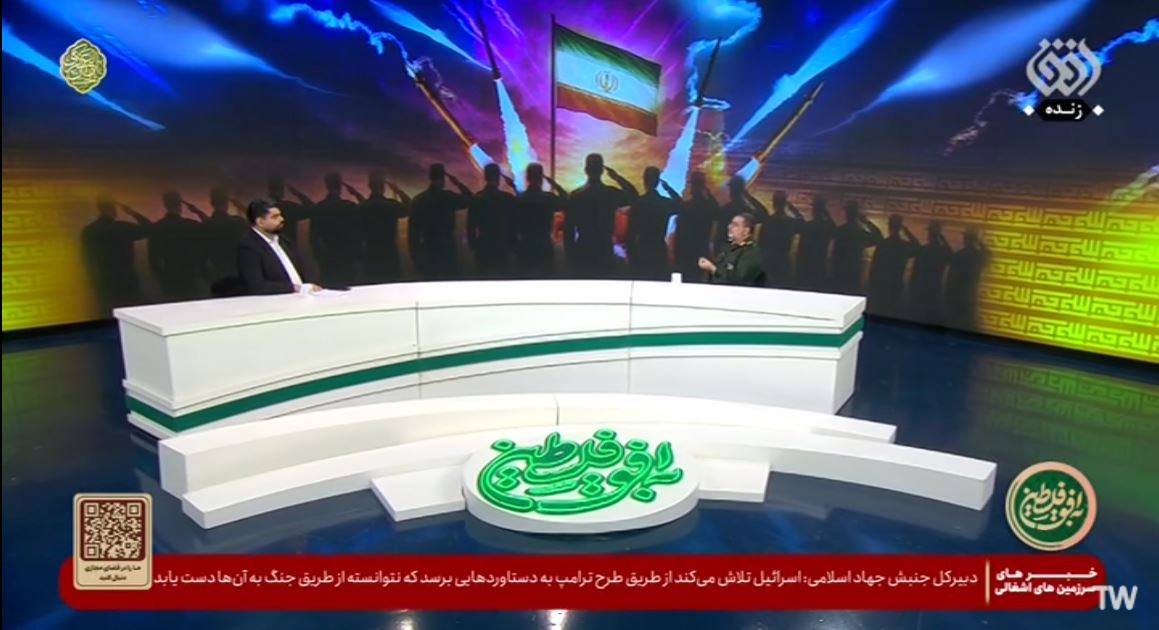 اقتدار موشکی