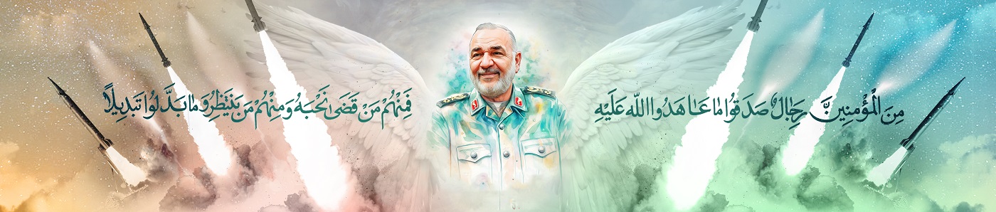 شهید حسین سلامی
