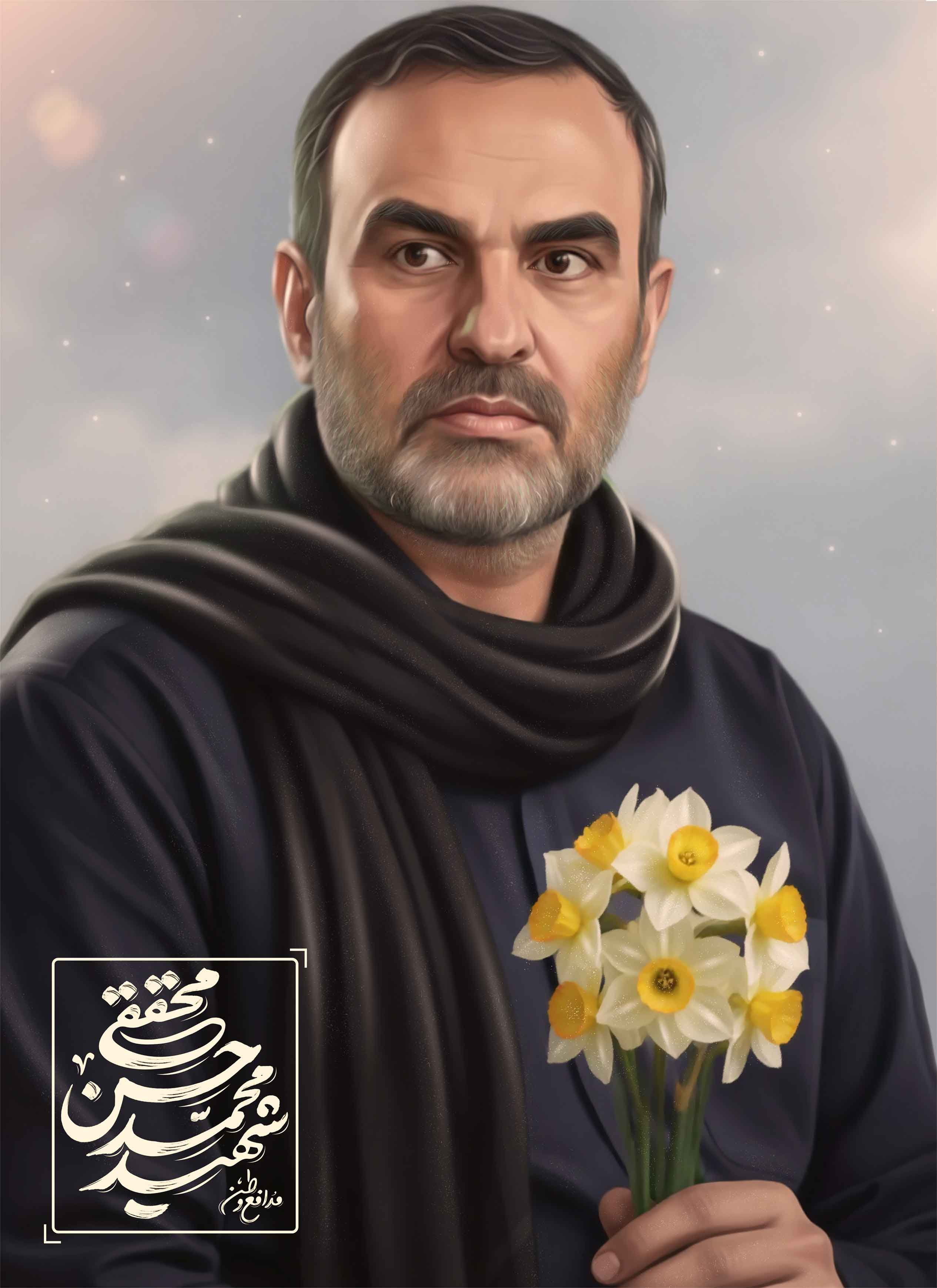 سردار شهید محمد حسن محققی 