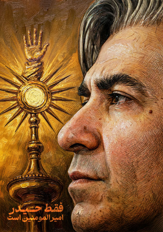 وحید شمسایی