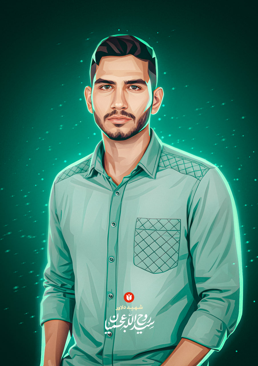 شهید سیّد روح‌الله عجمیان