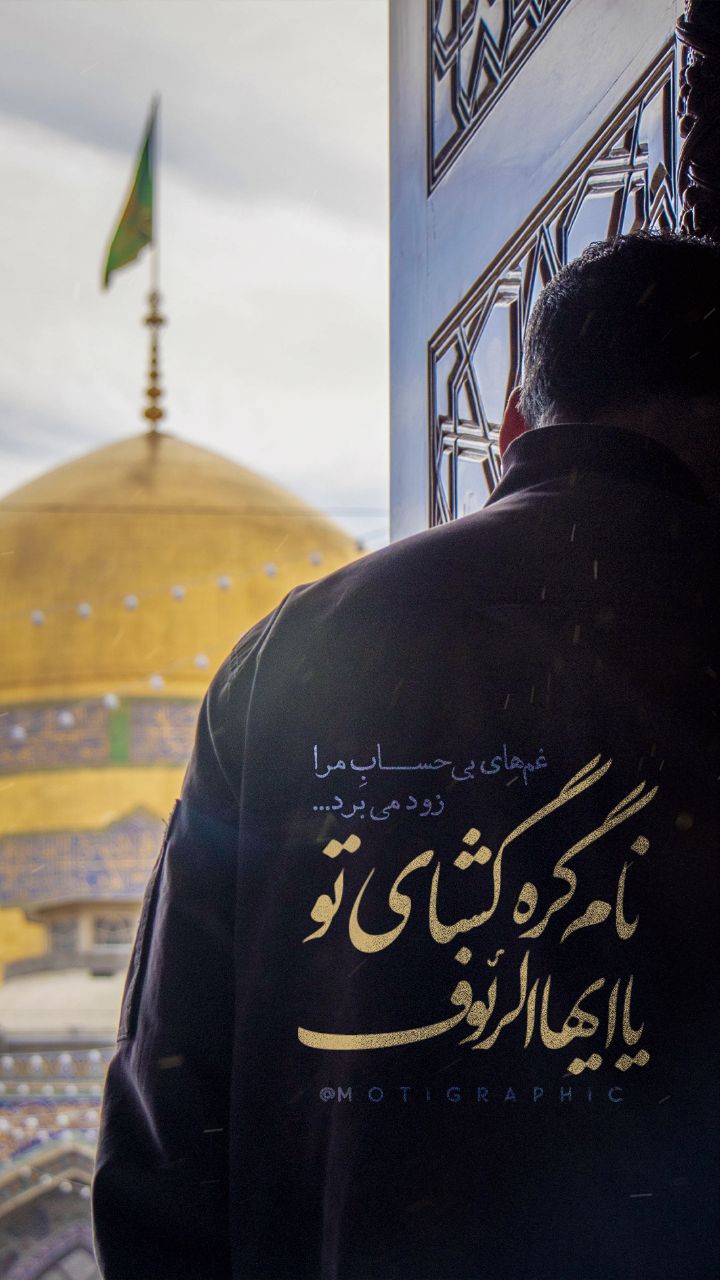 غم های بی حساب مرا زود می‌برد