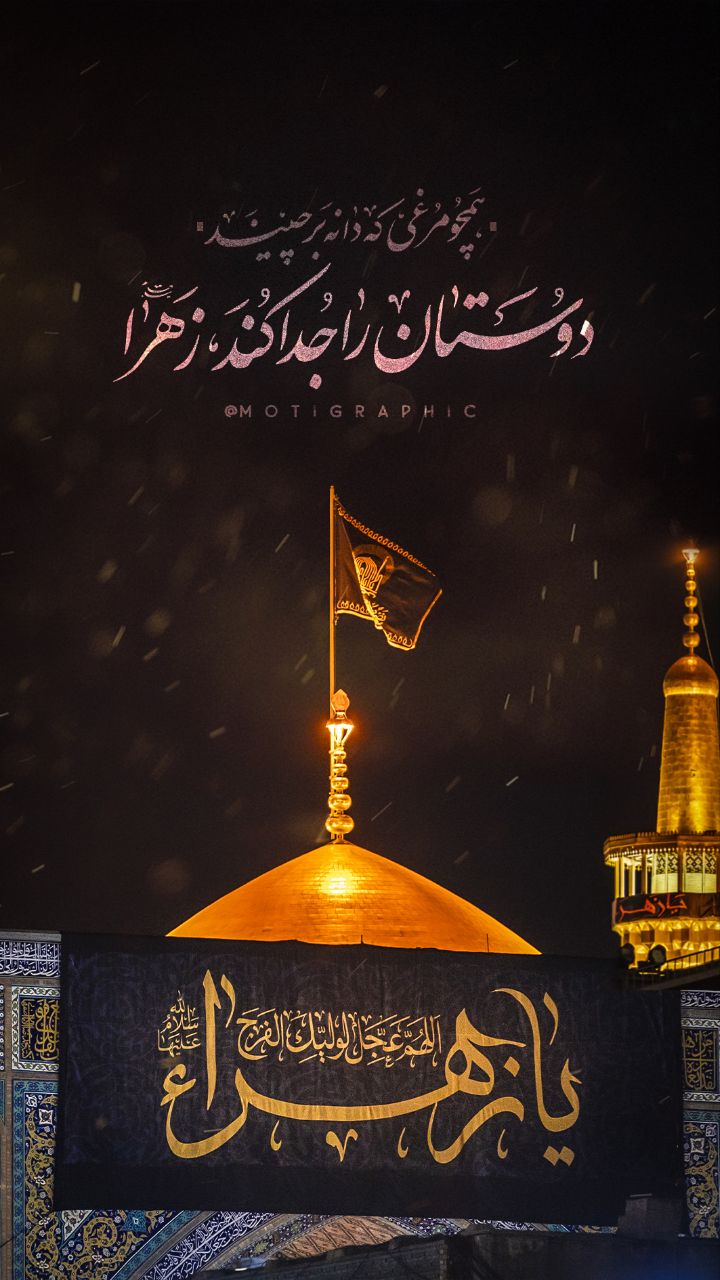 همچو مرغی كه دانه بر چیند