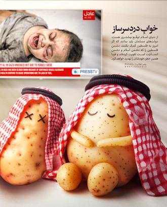 خواب دردسرساز! (سه زبانه)