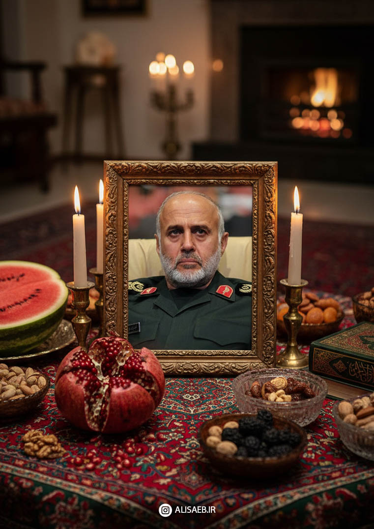 یلدا شهدایی