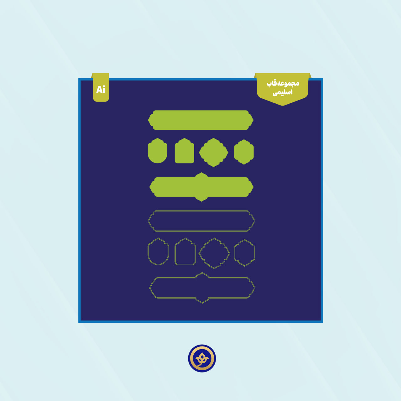 مجموعه قاب کاربردی و فانتزی