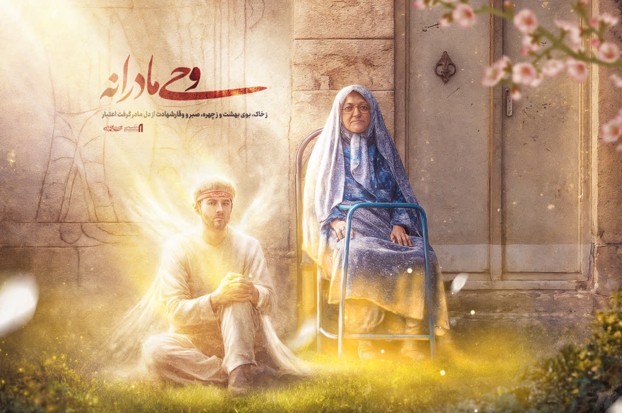 وحی مادرانه