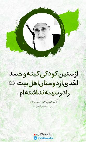 دل بده ۵ | هرگز کینه کسی را به دل نداشته ام...