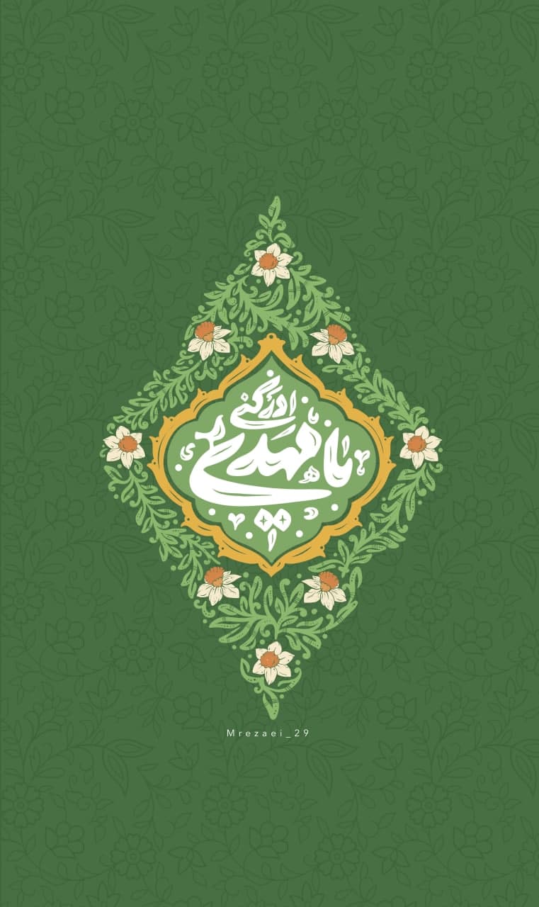 تایپوگرافی یا مهدی ادرکنی