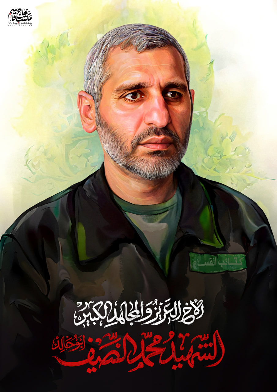 تصویرسازی فرمانده شهید ابوخالد محمد الضیف