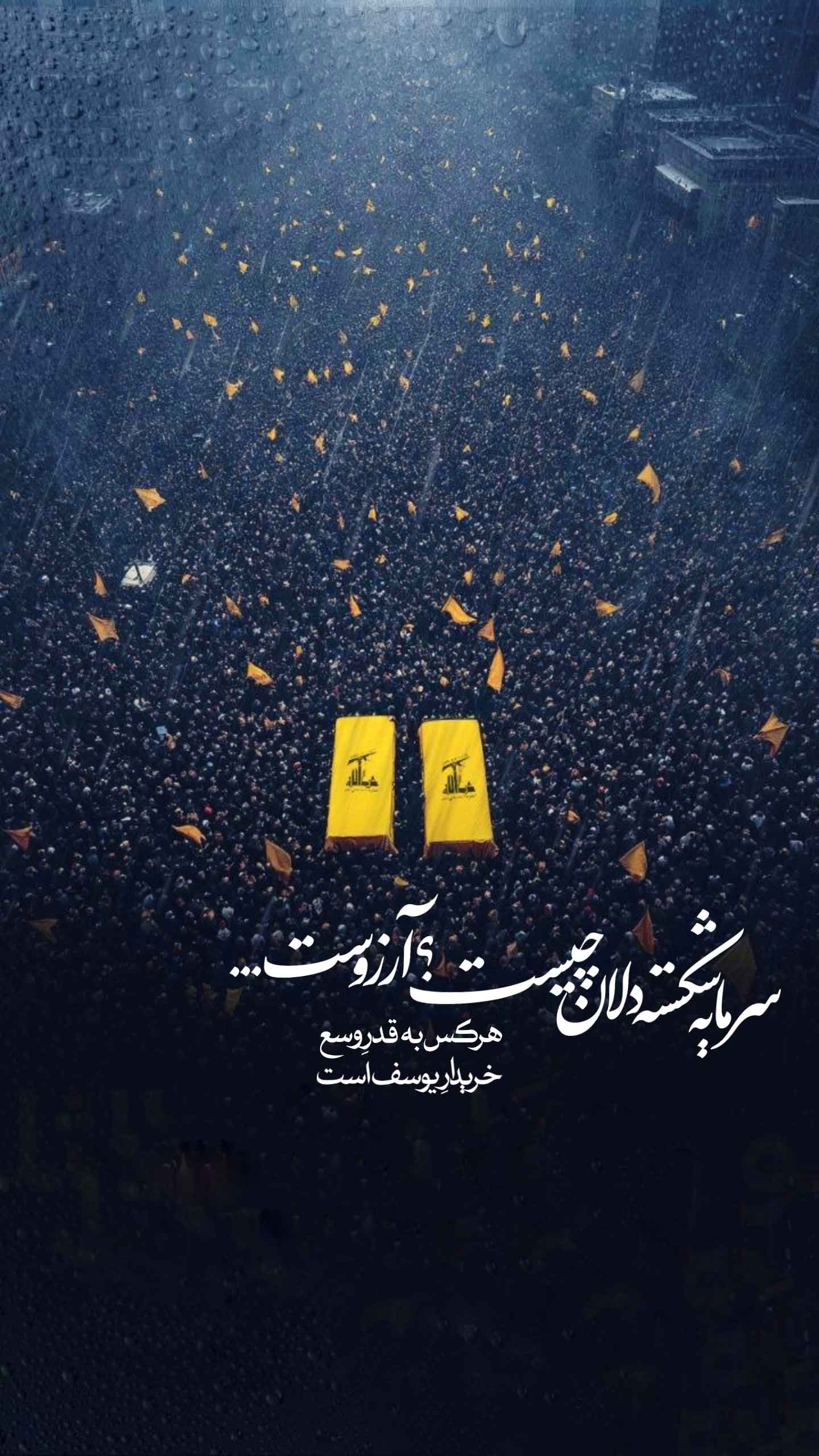 آرزوی دیدار