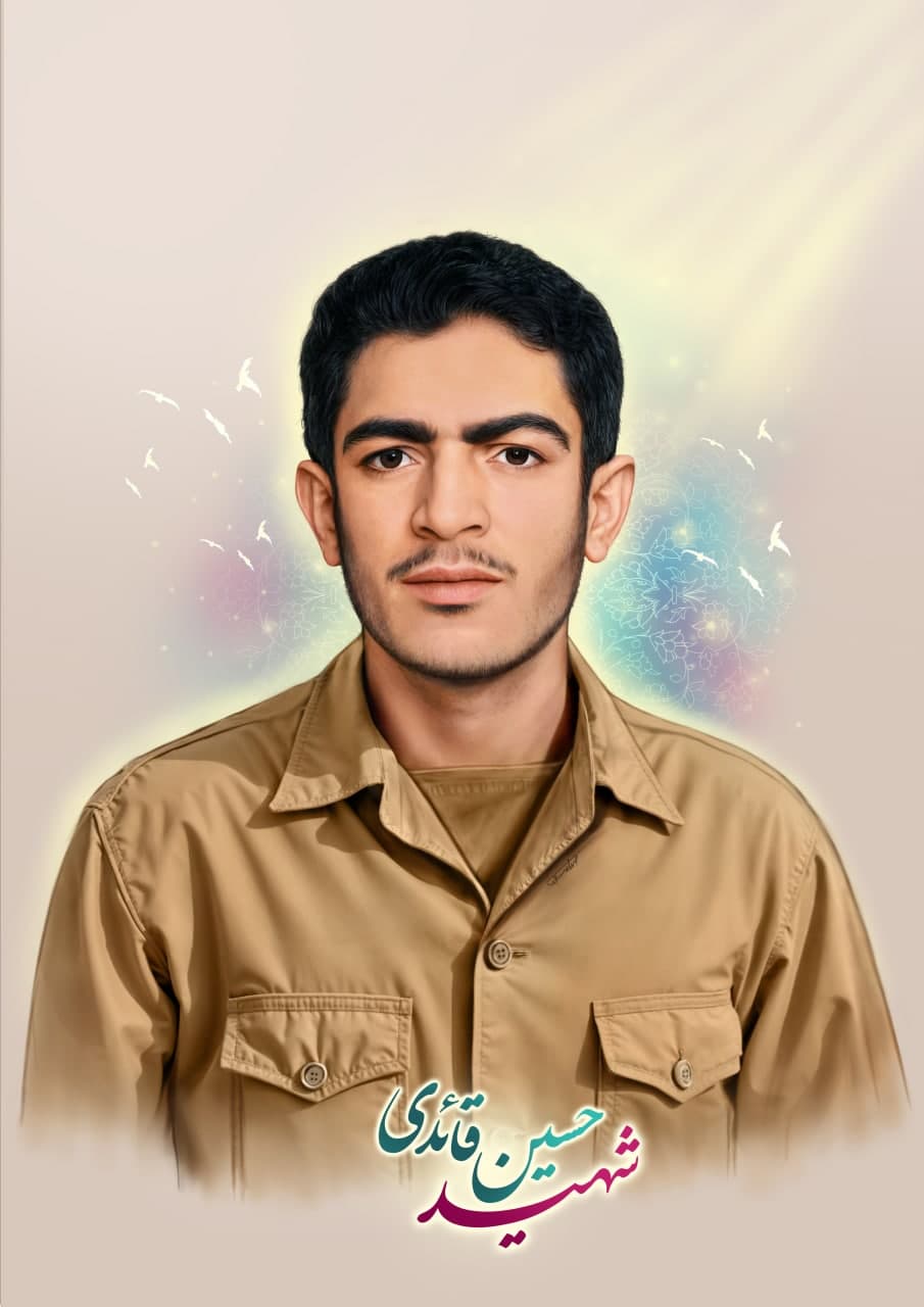 تصویرسازی چهره شهید حسین قائدی