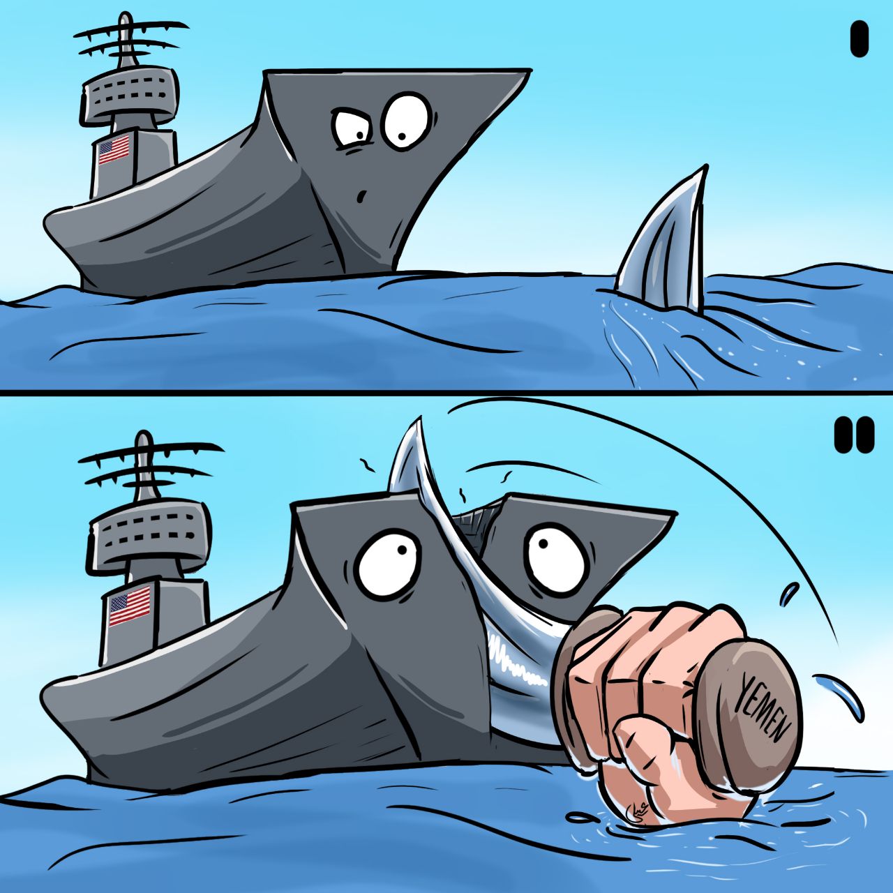 مقاومت یمن