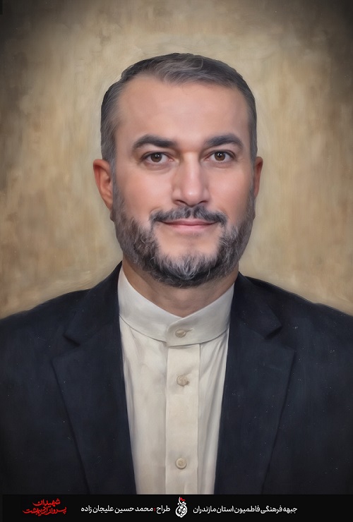 تصویرسازی چهره شهید حسین امیرعبداللهیان